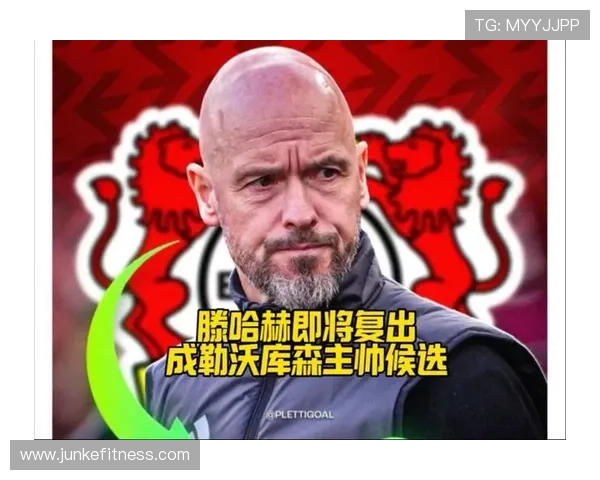 尴尬!阿根廷新援加盟勒沃库森 滕哈赫已下课错失签约机会 尴尬!阿根廷新援加盟勒沃库森 滕哈赫已下课错失签约机会