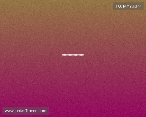 西甲女足崛起：联赛发展与未来潜力分析