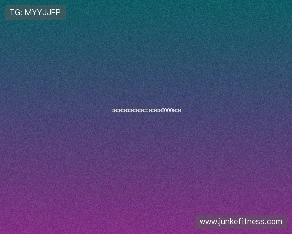 曼城正式签下大巴黎门将多纳鲁马 转会费高达3000万欧元